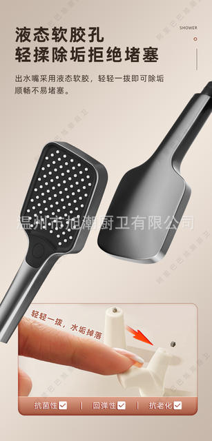 Cross-Border Wholesale Hot and Cold Digital Display Pressure-Boosting Shower Set with Abs Spray Gun, Gray Piano Key Design, Supports Ome detail 9