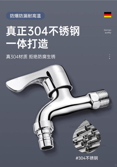 304 Stainless Steel Faucet Washing Machine Balcony Mop Sink 4-Point Water Outlet Wall-Mounted Single Cold Quick-Open Household Faucet detail 5