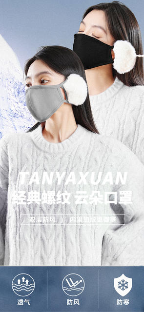 Explosive Cloud Warm Mask Autumn and Winter Two-in-One Women's Windproof Cold-proof Plush fleece-lined Ear Mask Ear Protection Riding Mask detail 10