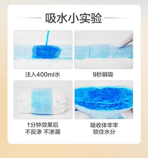 Absorbent Adult Diapers S/M/L/Xl Adhesive Type Medium, Large, Extra Large Size Adult Diapers for the Elderly detail 8