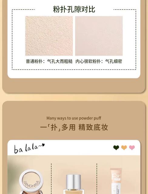 Super soft 100 cotton candy air cushion powder puff dry and wet dual-use do not eat powder makeup sponge beauty makeup egg base liquid special detail 5