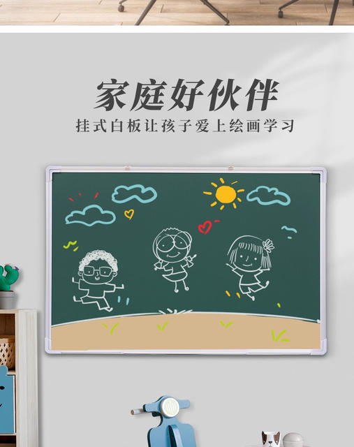 Magnetic whiteboard writing board office blackboard wall hanging home teaching noteboard erasable children's drawing board whiteboard detail 8