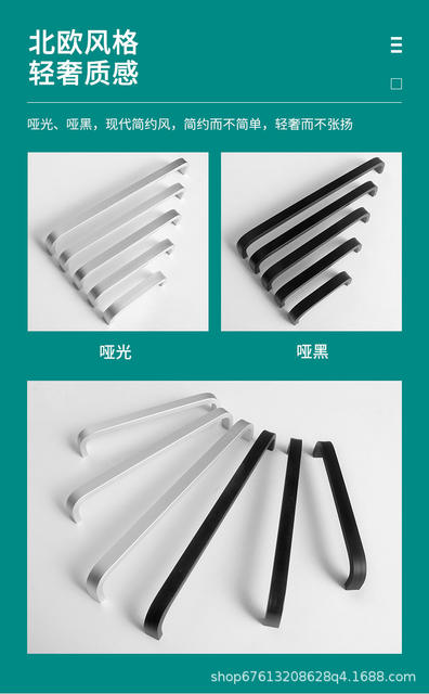 Thickened Solid Anti-Rust Space Aluminum U-Shaped Handle Matte Black Cabinet Wardrobe Drawer Door Handle Hardware Accessories detail 8