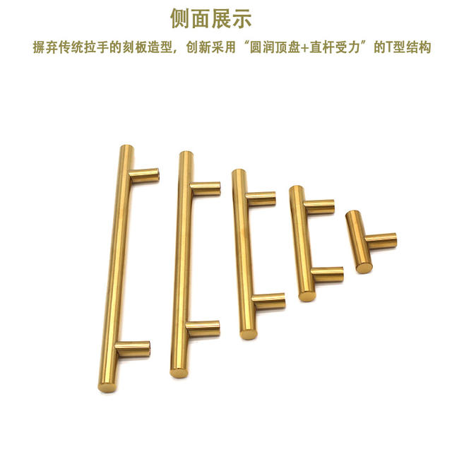 Cross-Border Exclusive Supply of Nordic T-Shaped Hollow Stainless Steel Handles, Light Luxury Drawer and Wardrobe Handles, Round Tube Door Handles detail 7