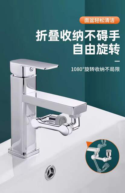 Kitchen Faucet Extension Arm Universal Mechanical Arm Water Spout Multifunctional Adapter Splash-Proof Aerator detail 9
