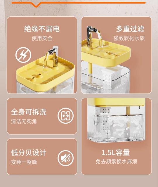 Pet Water Dispenser Flowing Water Mute Cat Water Dispenser Drinking Water Automatic Pet Dog Feeding Water Circulation Pet Supplies detail 3