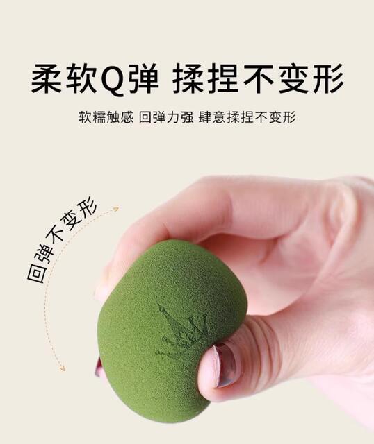 Ermu Tao Makeup Sponge, Foundation Sponge, Makeup Application Tool, Dry and Wet Use, Beginner-Friendly detail 11