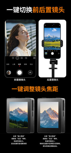 New Smart Screen Projection Mobile Phone Selfie Stick Screen Projector Rear Focus Shooting Multi-Function Remote Control Live Broadcast Travel detail 3