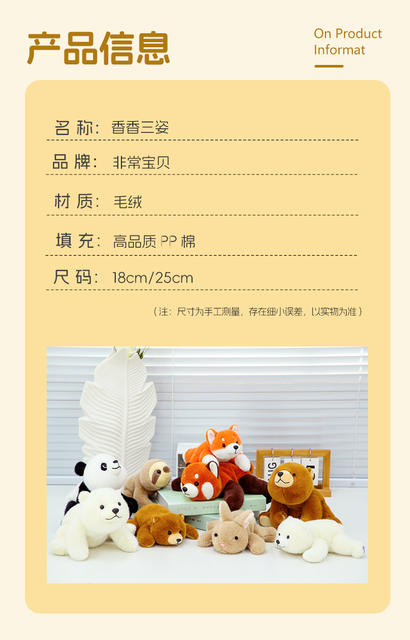 Genuine very precious sweet three-position animal doll sloth lie prone small doll palm treasure raccoon plush toy detail 3