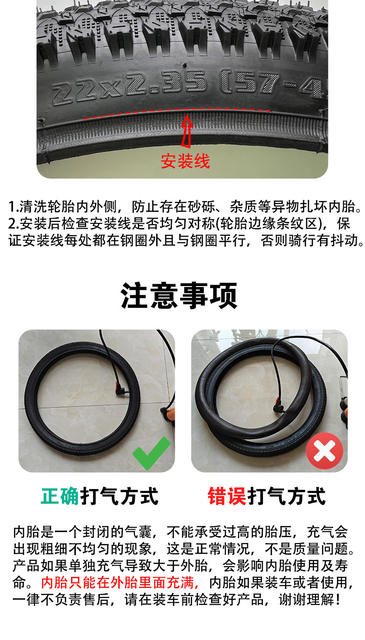 Bicycle inner tube 12/14/16/18/20/22/24/26 inch X1.75/2.125/2.35/2.4 beautiful mouth detail 6