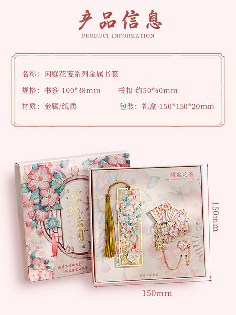 Cultural and Creative Antique-Style Floral Metal Bookmarks, Exquisite and Aesthetically Pleasing Hollow-Out Bookmarks in a Gift Box, Graduation Commemorative Gift for High School and College Entrance Exams detail 2