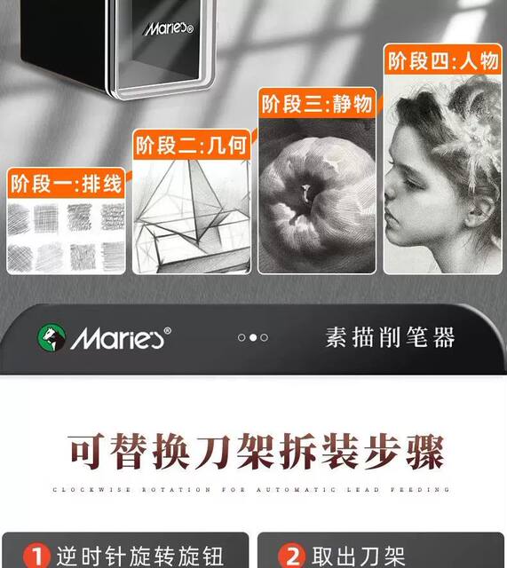 Mali Manual Pencil Sharpener, Student Pencil Sharpener with 5-Level Adjustment for Sketching and Drawing, Black Rotary Pencil Sharpener detail 12