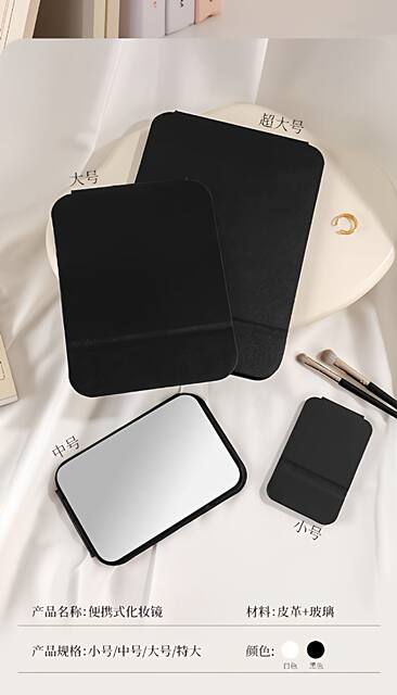 Folding Small Mirror, Student Dormitory Dedicated Vanity Mirror, Portable Travel Mirror, Home Desktop Makeup Mirror, Large Size detail 9