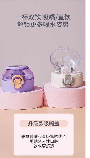 Anti-Choking and Anti-Leakage Special Water Cup for the Elderly, Care Cup for Bedridden Patients, Liquid Food, Drinking Straw Cup for Lying down detail 9