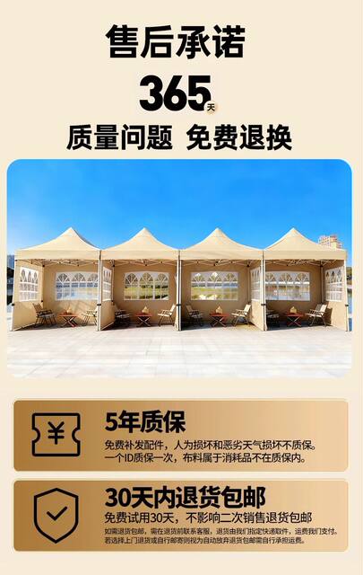Rainproof Tent with Four Corners, Four-Legged Canopy, Large Sun Umbrella, Outdoor Stall Canopy, Rain Shelter, Retractable Folding Tent detail 8