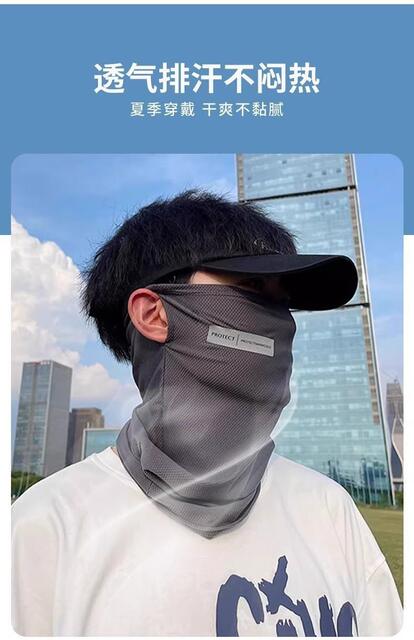 Ice Silk Sunscreen Mask for Men in Summer Cycling Motorcycle Takeaway Neck Protection Veil Anti-Uv Face Covering Ice Silk Neck Scarf detail 11