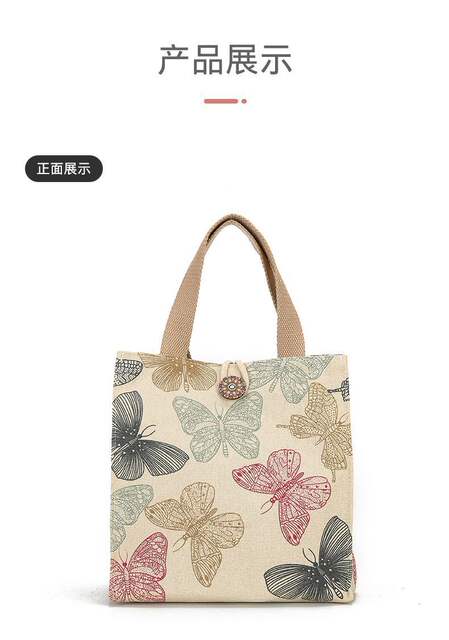 Ins-Style Canvas Tote Bag, Fashionable Crossbody Bag, Trendy for Going Out, Japanese Style, Office Worker, Lunch Bag, Mom's Handbag detail 5