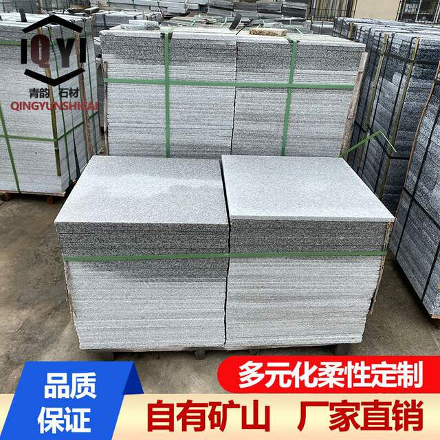 Granite sesame white square paving stone sesame ash litchi surface fire board square paving stone sesame black stone