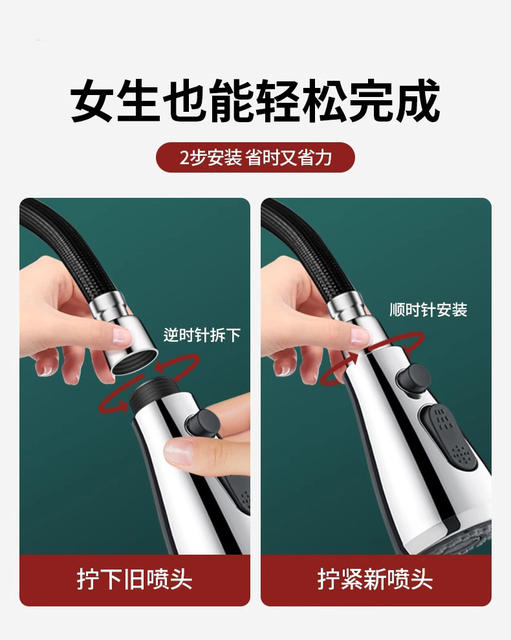 Pull-Out Faucet Replaceable Nozzle Accessories Kitchen Sink Special Retractable Extender Spout detail 9