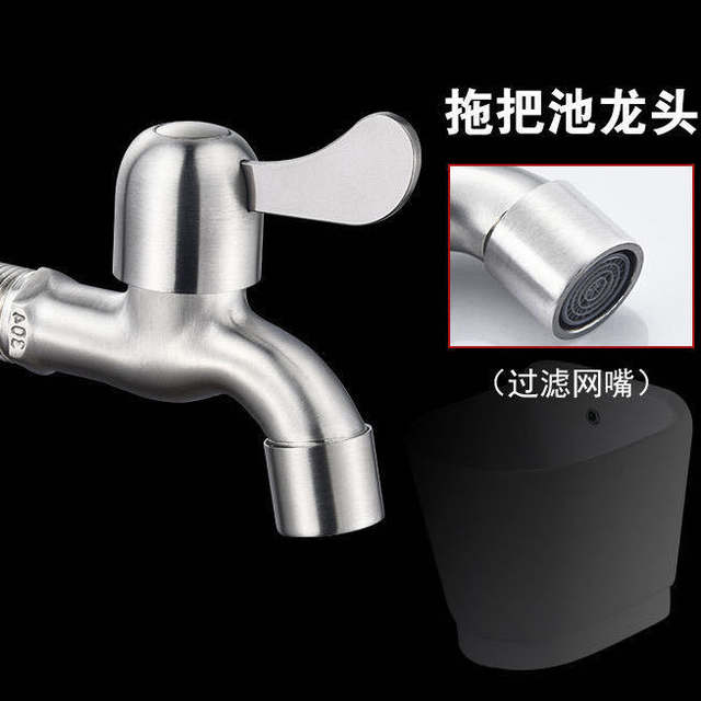 304 Stainless Steel Faucet for Home Use, Wall-Mounted, Extended Washing Machine Faucet, Complete Range of Washbasin Faucets with One Inlet and Two Outlets detail 11