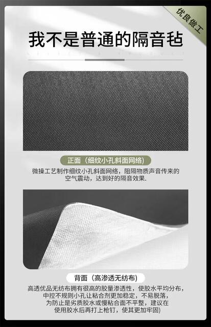 Damping Sound Insulation Felt Ceiling Wall Sound Insulation Material Home Decoration Environmental Protection Sound Insulation Blanket Meeting Room Bar KTV Sound Insulation Felt detail 6
