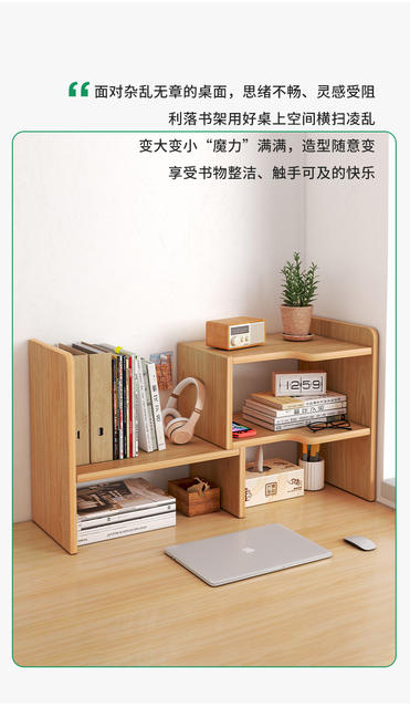 Desktop Bookshelf Desktop Storage Rack Office Desk Storage Rack Dormitory Good Things Study Table Multi-layer Small Rack Layered Rack detail 4