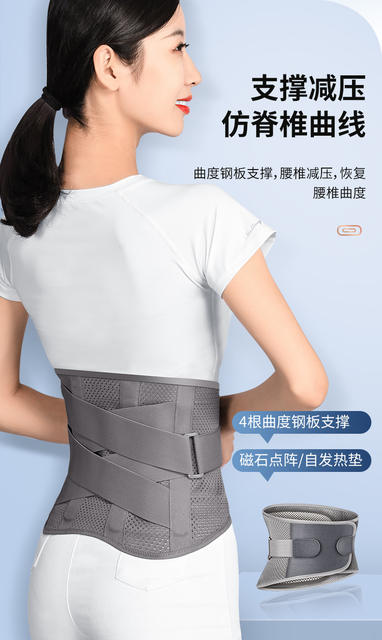 Medical Support Belt for Lumbar Disc Herniation, Lumbar Spine, Lumbar Muscle Strain, Waist Circumference, Lumbar Support, Special for Men and Women Who Sit for a Long Time detail 4