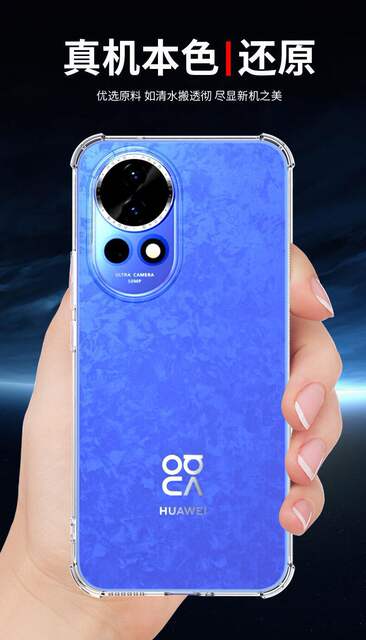 Suitable for Huawei Nova16/15Pro Anti-Fall Case 14 Four-Corner 13 Full-Edge Airbag Transparent Protective Case Soft Ultr detail 10