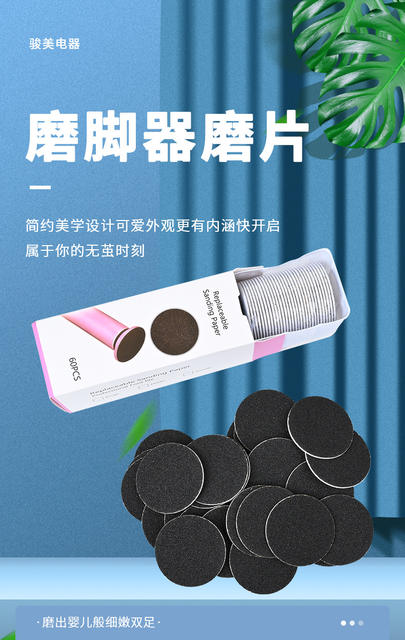 Cross-Border In-Stock Grinding Discs, Volcanic Stone Grinding Discs, Sandpaper for Removing Calluses and Dead Skin, Nail Polishing Discs, Polishing Discs detail 1