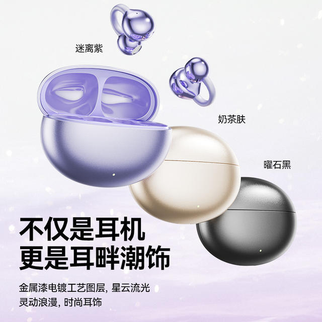 Smart Ai Real-Time Translation M91 Bluetooth Headset Ows Ear Clip Type Bone Conduction Smart Bluetooth Headset Factory Ready Stock detail 11