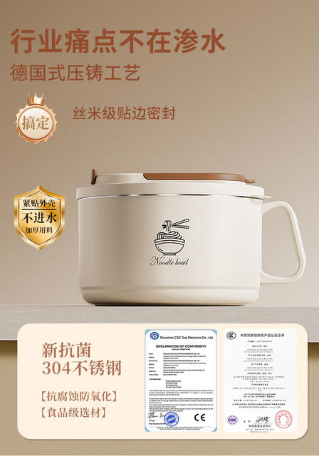 304 Stainless Steel Instant Noodle Bowl Student Dormitory Large Capacity Easy-To-Wash Instant Noodle Artifact Canteen Rice Bowl Lunch Box with Lid detail 5
