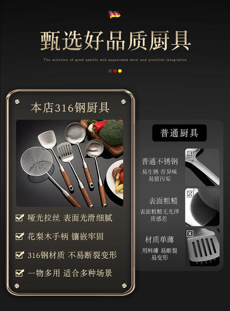 Real 316L Stainless Steel Stir-frying Shovel Chinese-style Rosewood Household Soup Spoon Colander Stir-frying Spoon Kitchenware suit detail 4