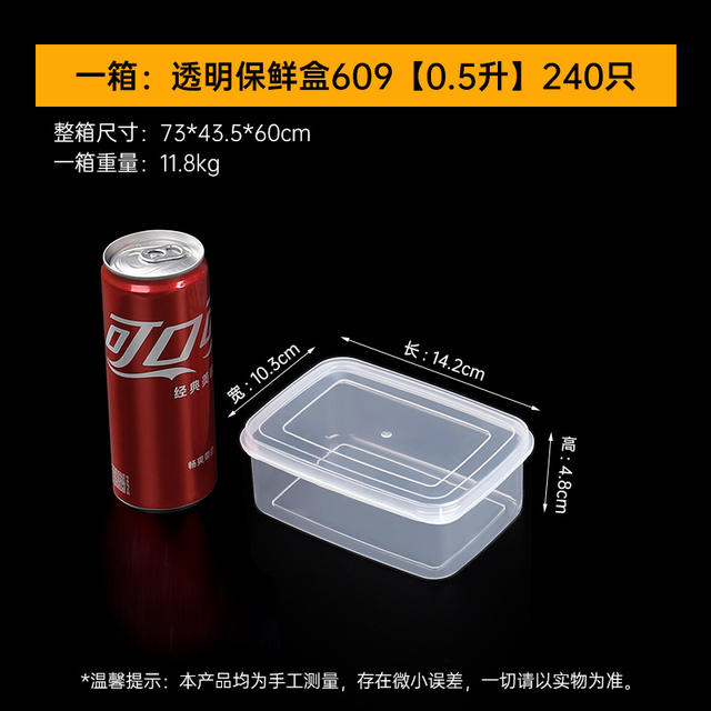 Food-Grade Preservation Box, Refrigerator-Specific Storage Box, Sealed Box, Fruit Lunch Box, Microwave Heating Lunch Box with Lid