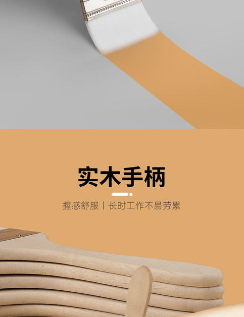 Water-based soft brush paint paint seamless brush latex paint brush barbecue baking painting small brush is not a wool brush detail 6