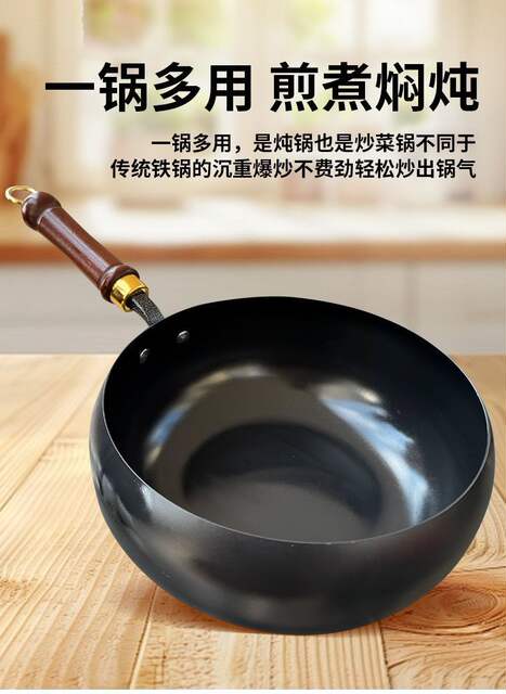Zhangqiu Factory Direct Selling Ancient Belly Pot Household Frying Pan Uncoated Non-stick Pan Flat Bottom Hand Forged Iron Pot detail 4