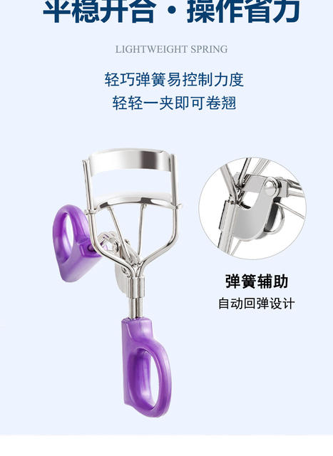 Natural curling artifact eyelash curler durable styling portable novice convenient soaring eyelash curler detail 6