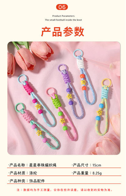 Dopamine Color Knotted Phone Lanyard Short Woven Phone Case Keychain Strap Accessory Decoration Pendant detail 10