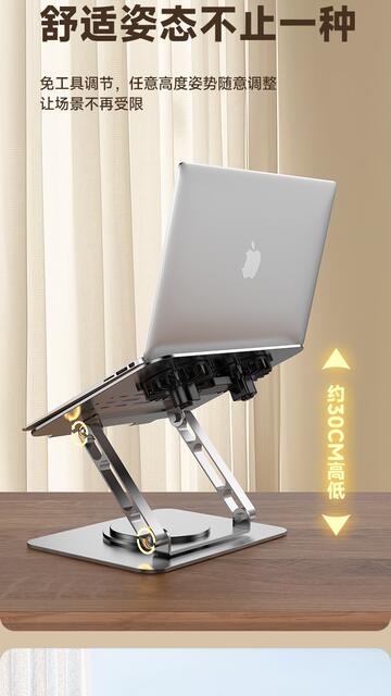 Computer Stand Fan Radiator Notebook Folding Cooling Metal Stand Portable Storage Lifting Game Cooling detail 11
