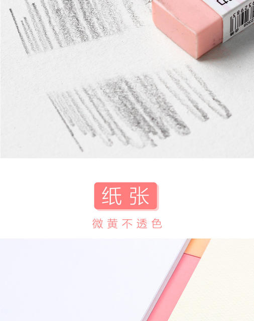 Art sketch paper drawing paper thick 4K four open watercolor paper gouache paper A4 color lead drawing paper special Book 8K eight detail 7