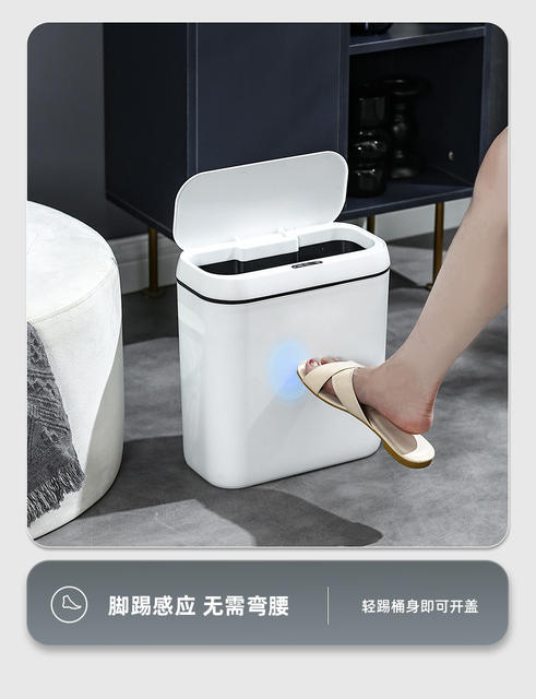 Simple Smart Induction Trash Can Home Bedroom Silent Storage Bucket Bathroom Odor-proof Paper Bucket Living Room Kick Bucket detail 6