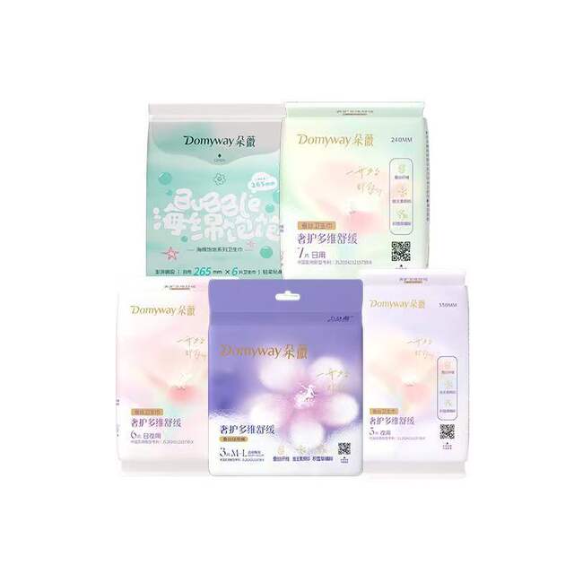 Dowei Sanitary Napkins Wholesale Box Set, Day and Night Use, Ultra-Thin Breathable, Multiple Lengths, Suitable for All Menstrual Needs detail 3