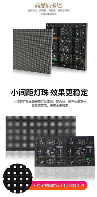Led Indoor Display Cob Small Spacing P0.9 Conference Room Lecture Hall High-Definition Digital Advertising Screen Factory Direct Delivery detail 2