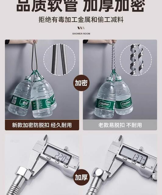 Shower Hose Encryption Explosion Proof Shower Hose Stainless Steel Shower Head Hose 1.5-2 m Shower Hose Batch detail 3