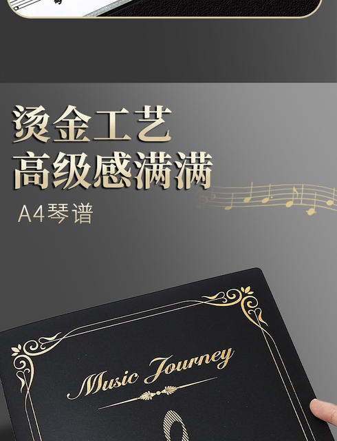 Music score clip Student music score book clip Loose-leaf piano score A4 data book Insert file bag Piano song score clip detail 7