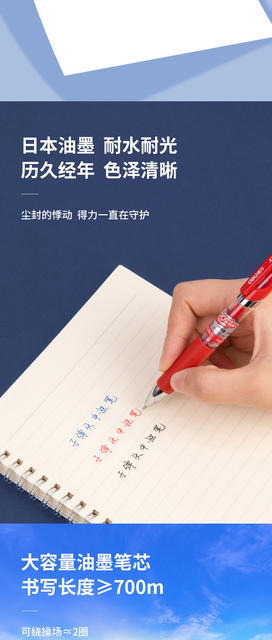 Deli Gel Pen Press Pen 0.5mm Bullet Smooth Ink Long-Term Writing Office Stationery Sign Pen detail 5