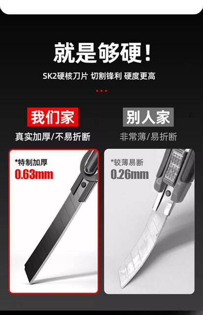 Heavy Duty Thickened Large Utility Knife Multifunctional Wallpaper Knife Sharp and Durable Black Blade Wallpaper Cutter Cutting detail 4