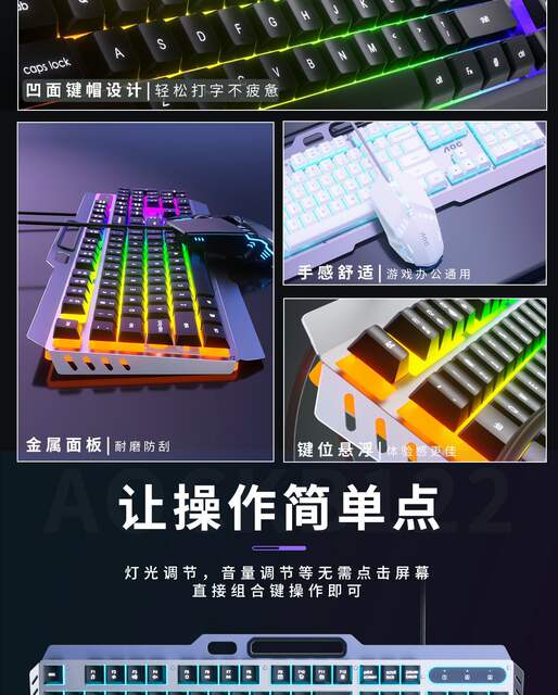 Aoc Kb122 Metal Plate Backlight USB Wired Keyboard Business Office Home E-Sports Gaming Keyboard and Mouse Set detail 10