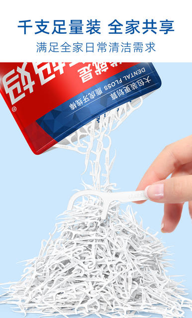 Little Deer Mom Tooth Floss 1000 Pieces Large Package Bulk Tooth Floss Bags Disposable Floss Sticks Factory Direct Delivery detail 9