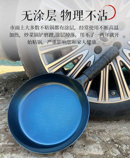 Authentic Zhangqiu Handmade Iron Frying Pan Official Flagship Flat-Bottom Frying Pan Non-Coated Non-Stick Pan Hand-Forged for Frying Eggs and Steak detail 9