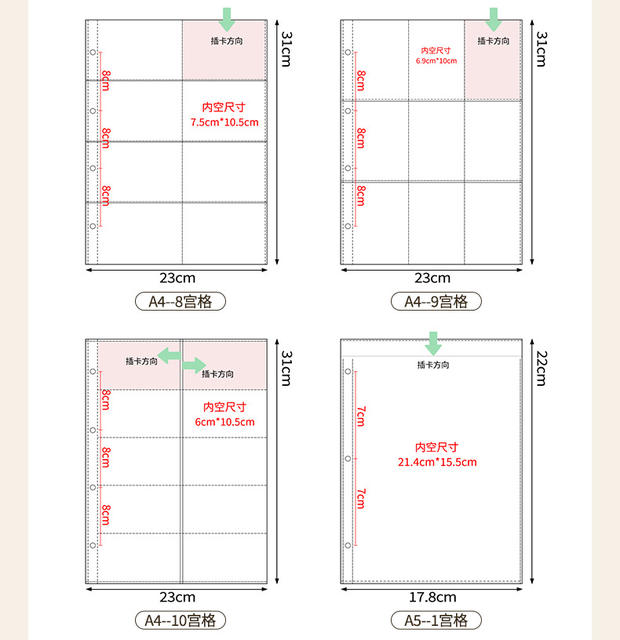 A4 card book inner page 4 palace grid postcard photo album 3 inch card page animation set inner core storage book inner page film wholesale detail 6